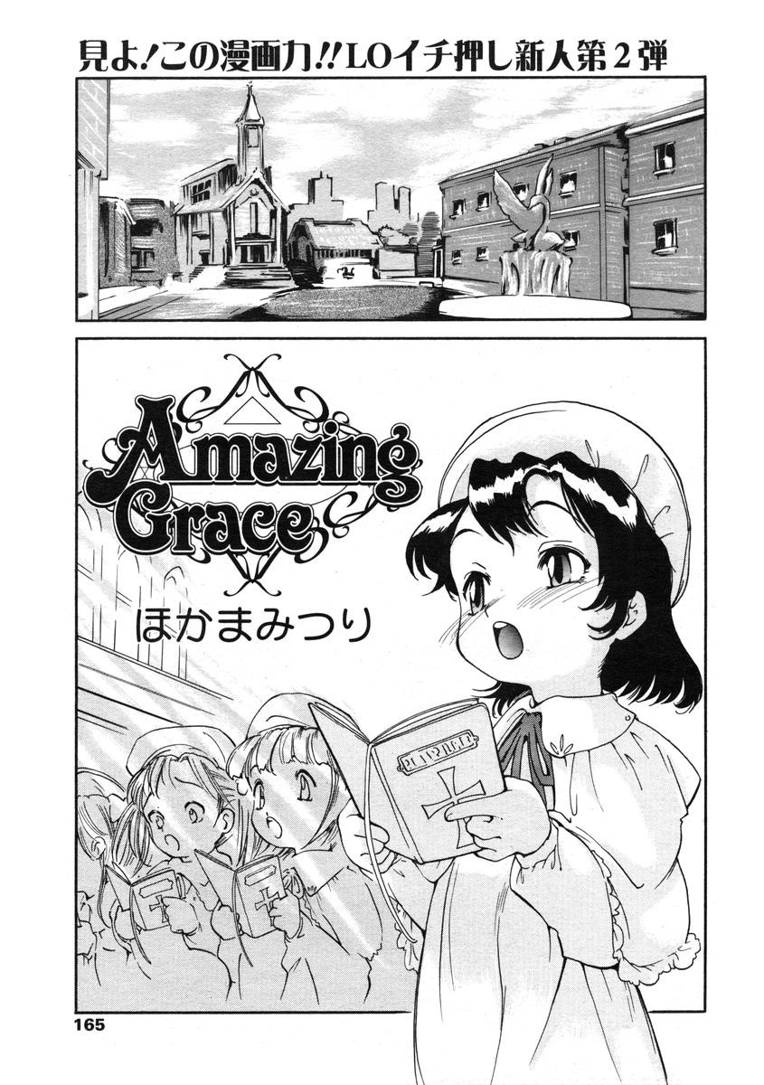 Page 165
