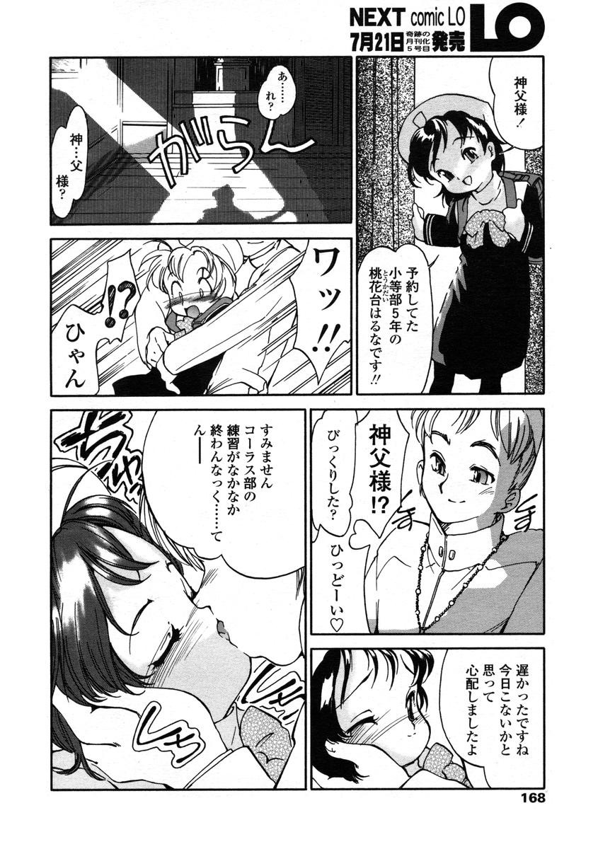 Page 168