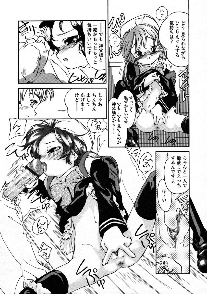 Page 170