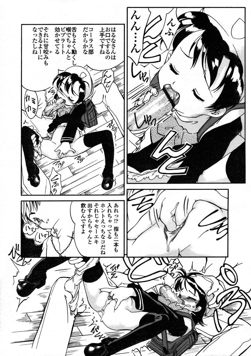 Page 171