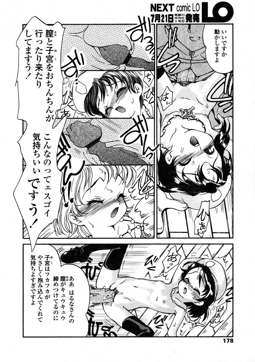 Page 178