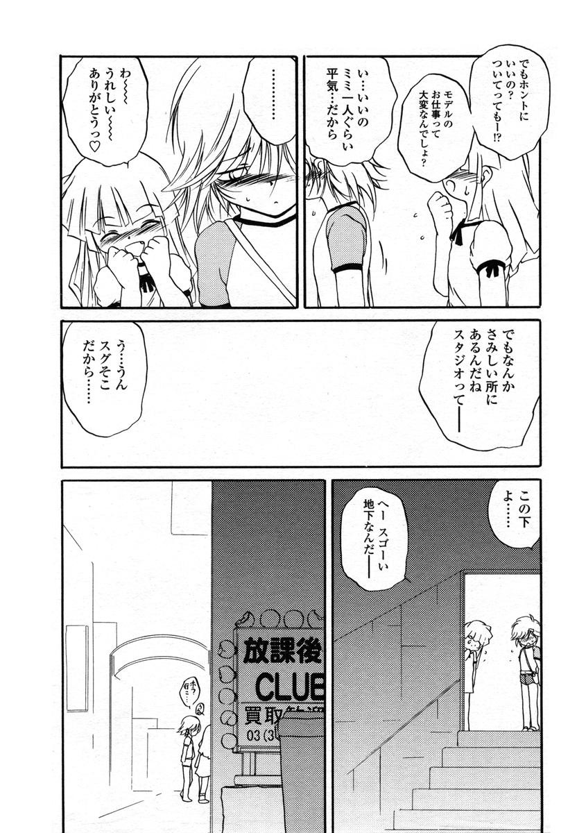 Page 182
