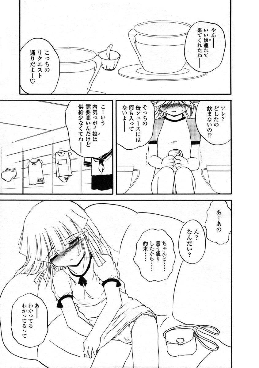 Page 183