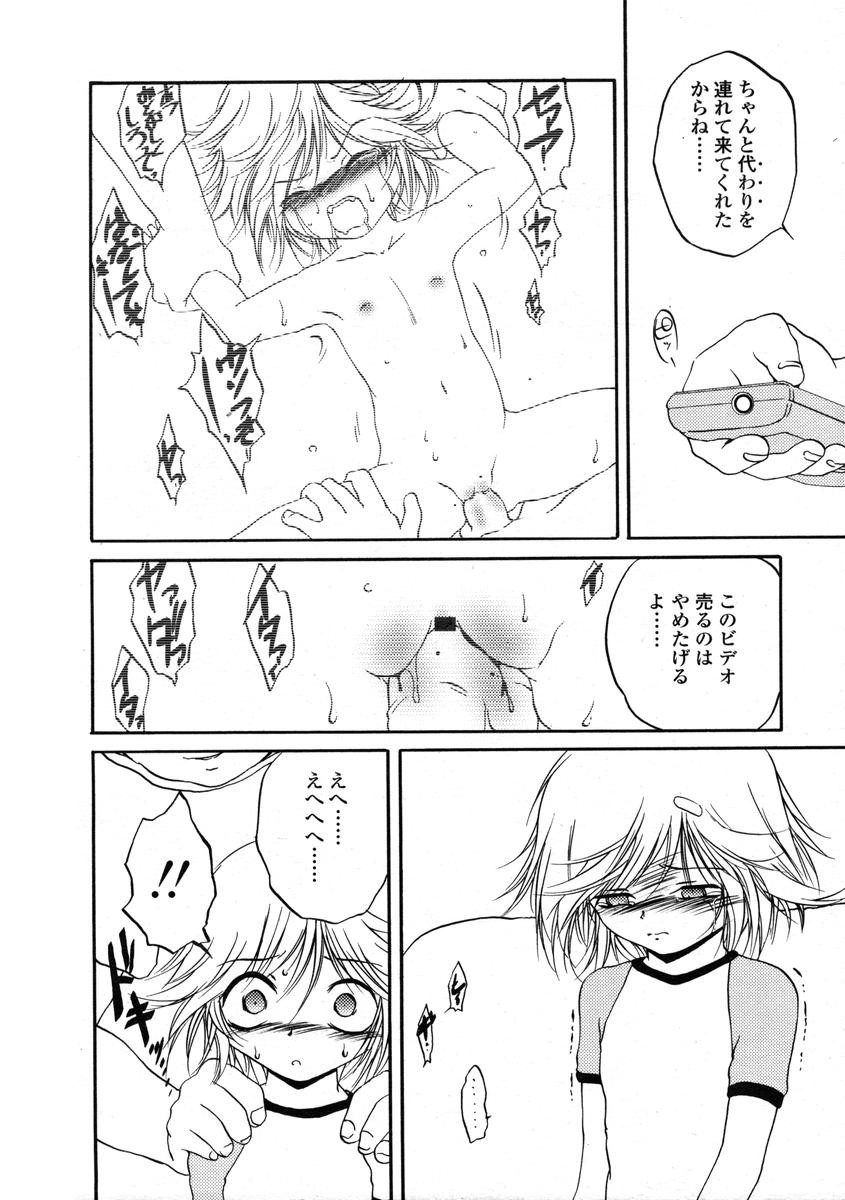 Page 184