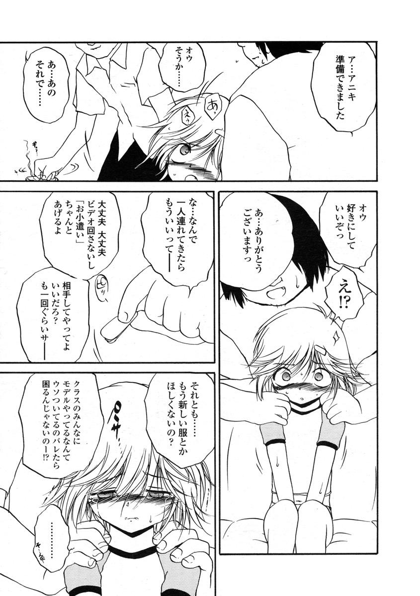 Page 185