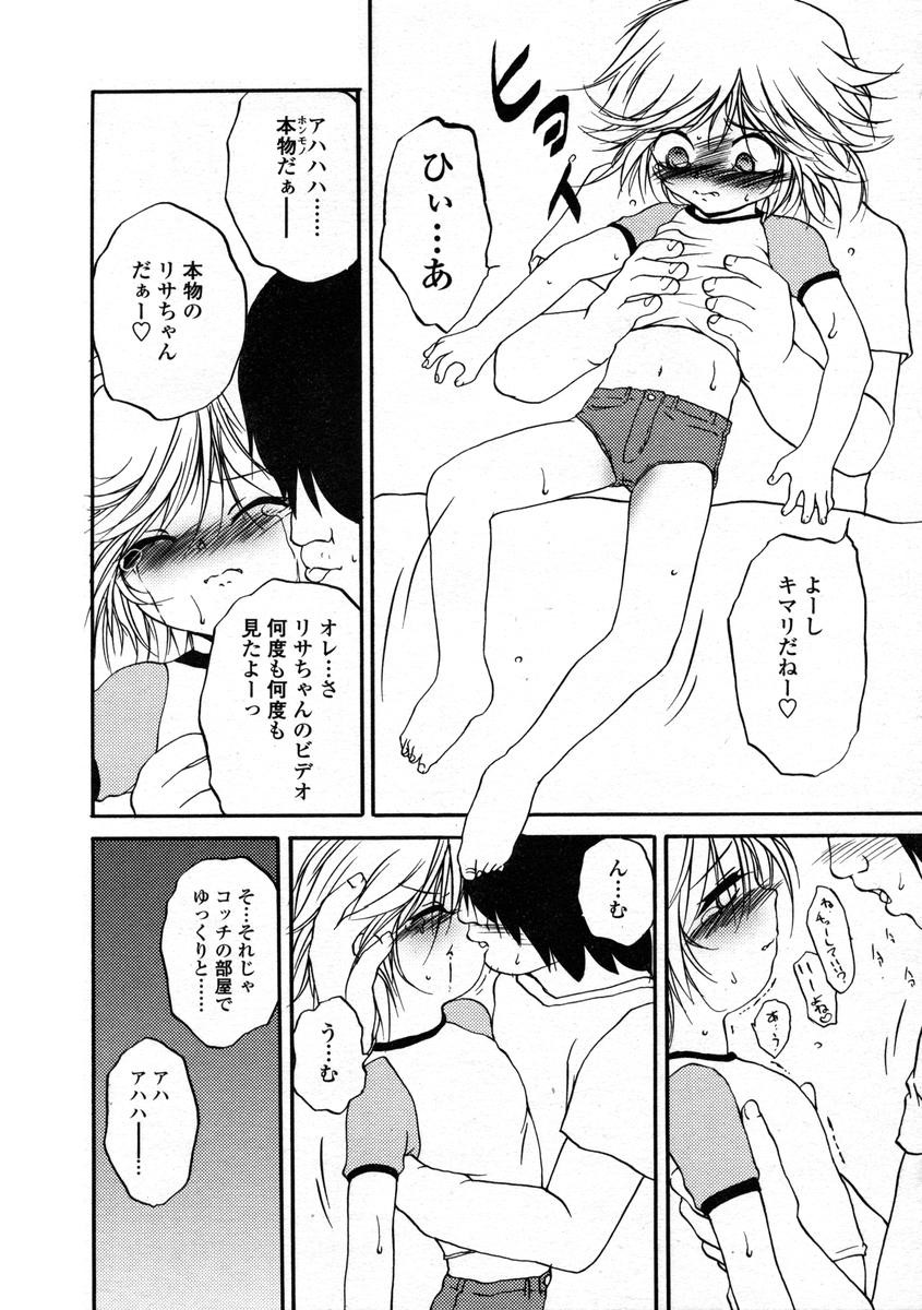 Page 186