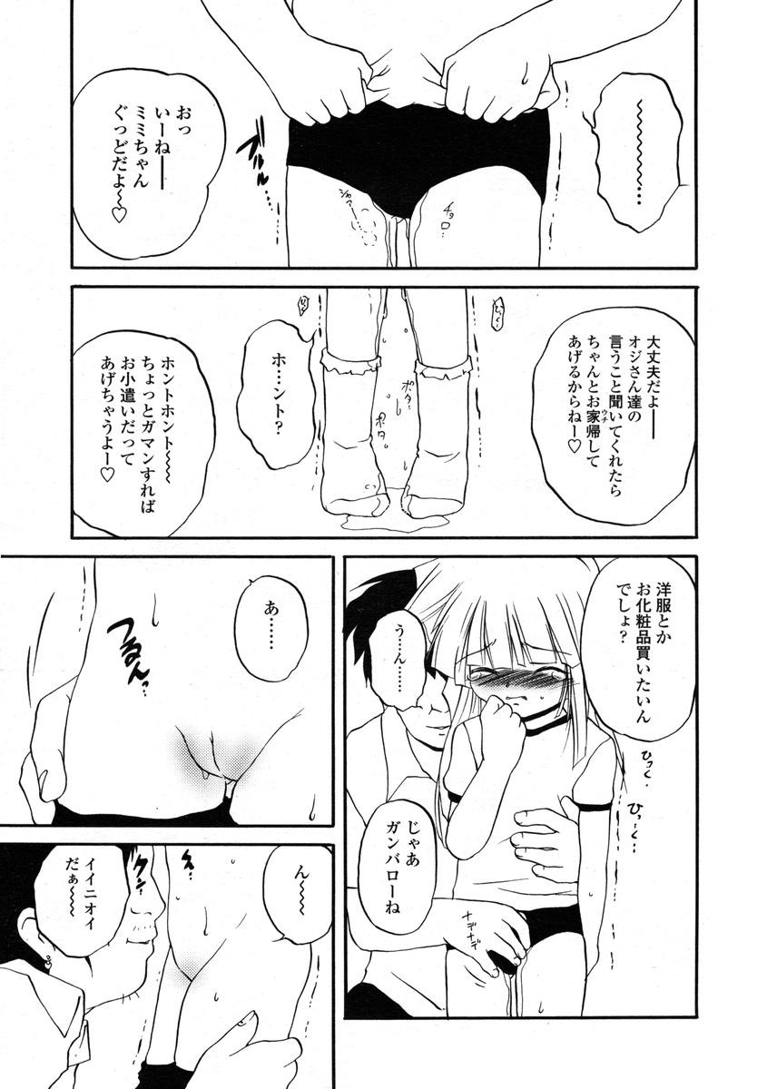 Page 193
