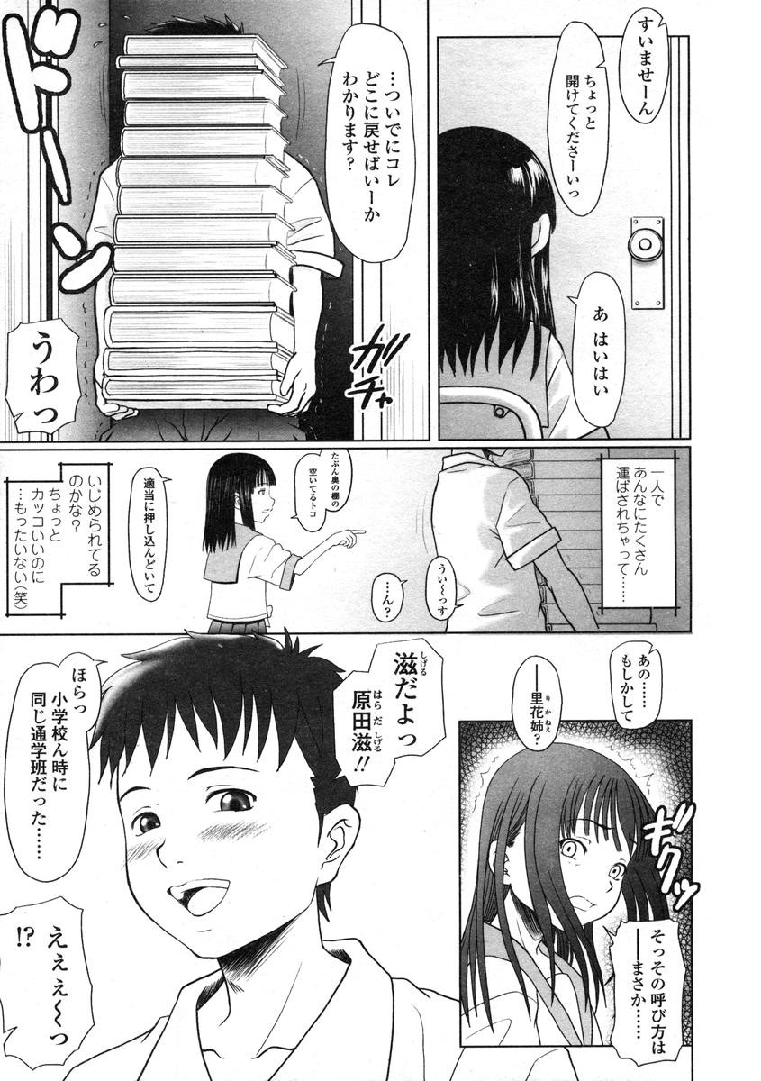 Page 203