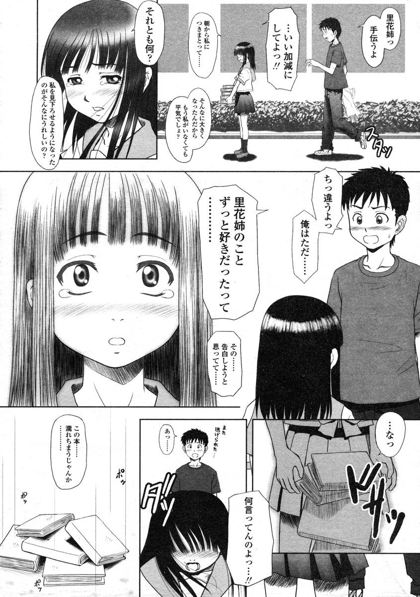 Page 206