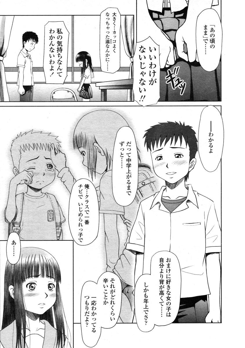 Page 209