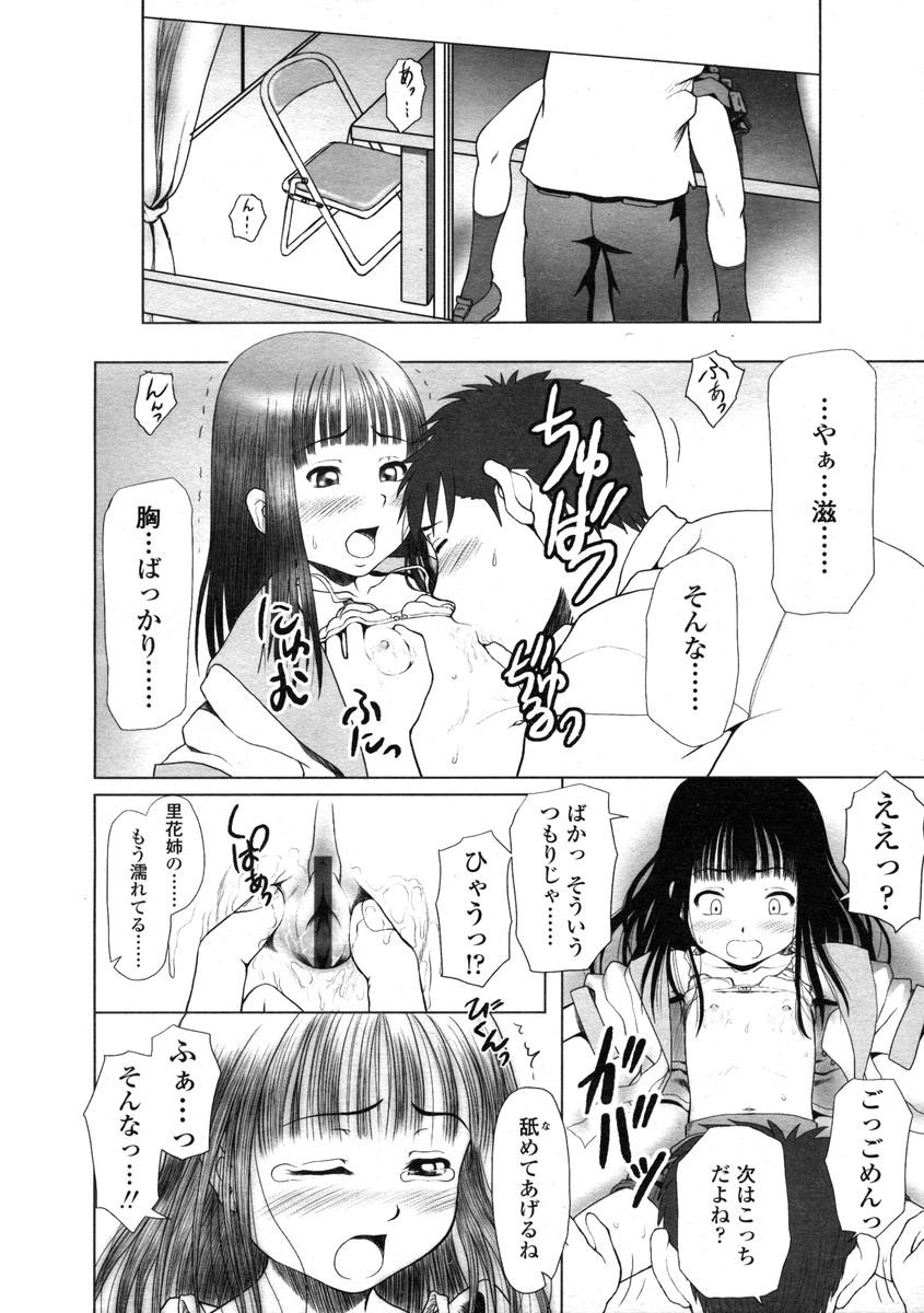 Page 212
