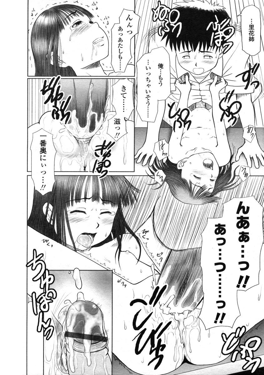 Page 216