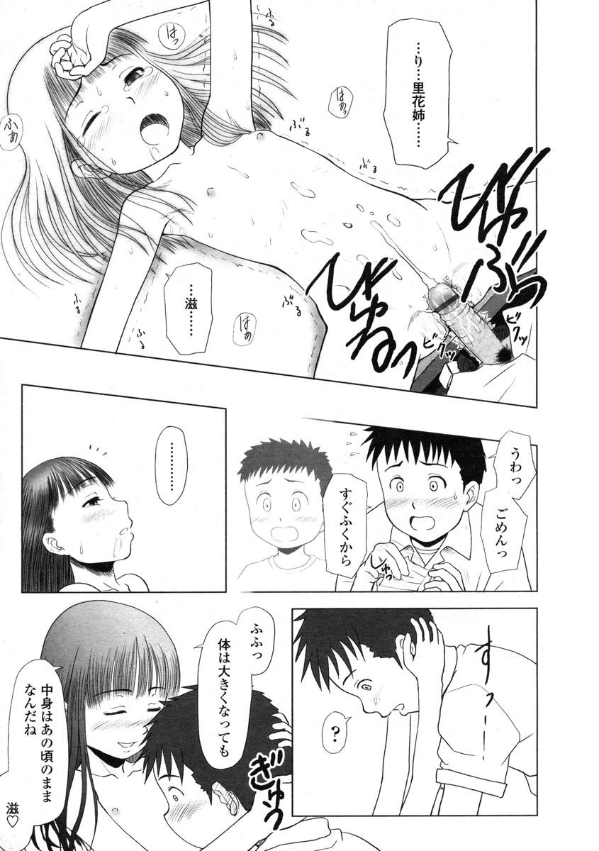 Page 217
