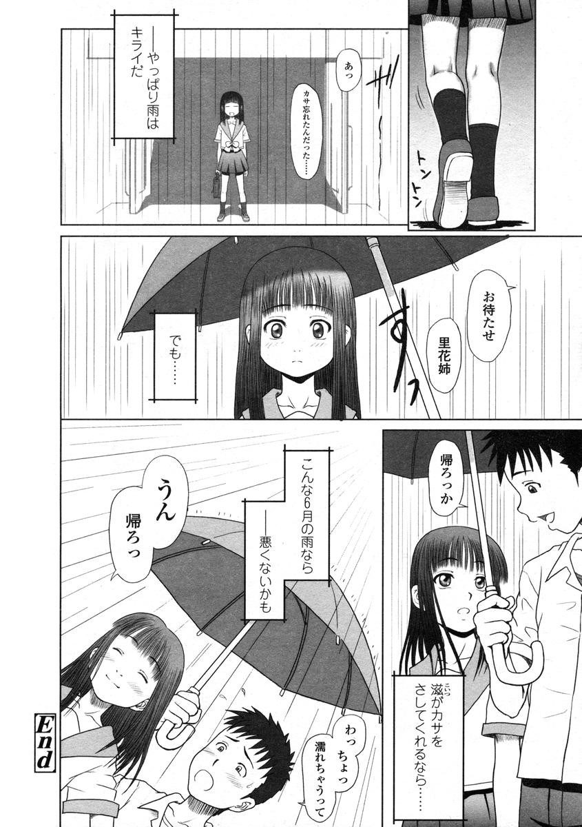 Page 218