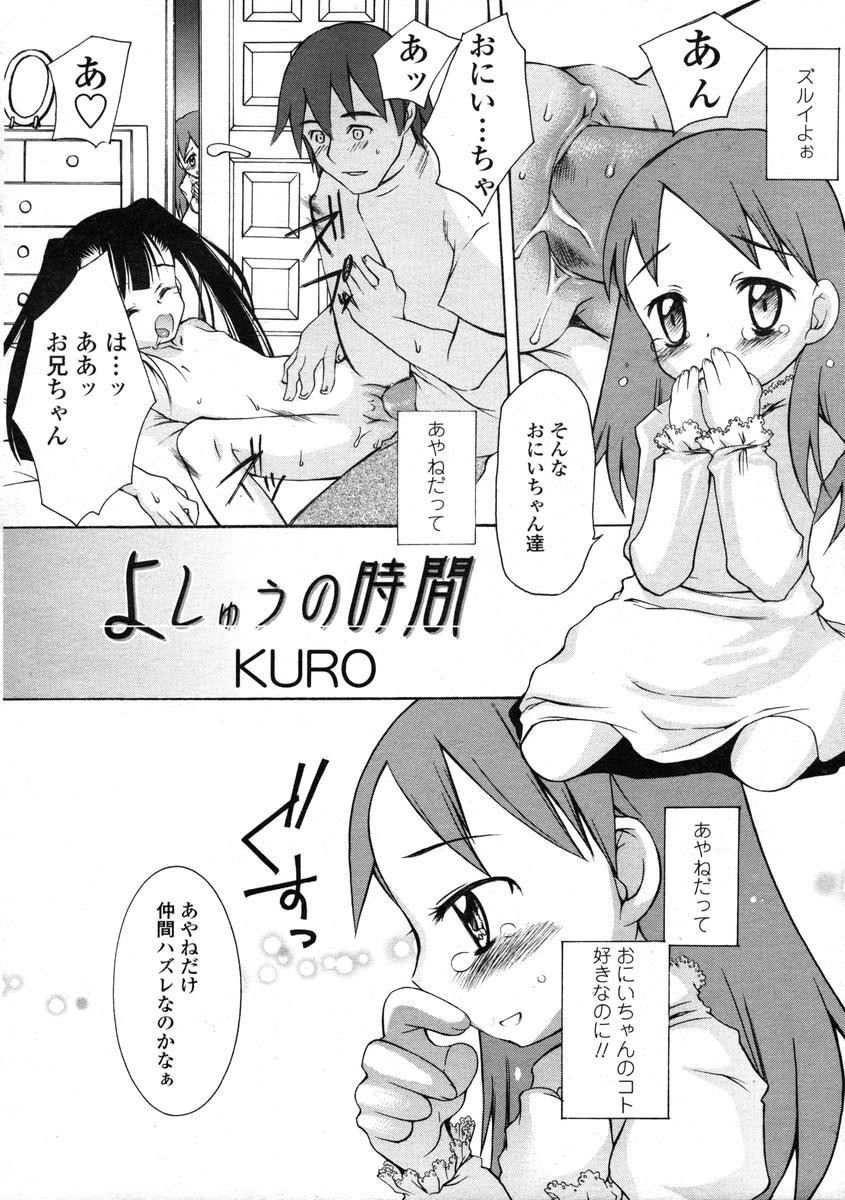 Page 220