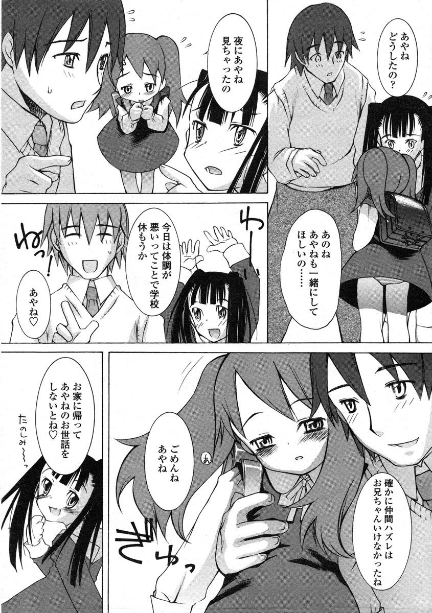 Page 222