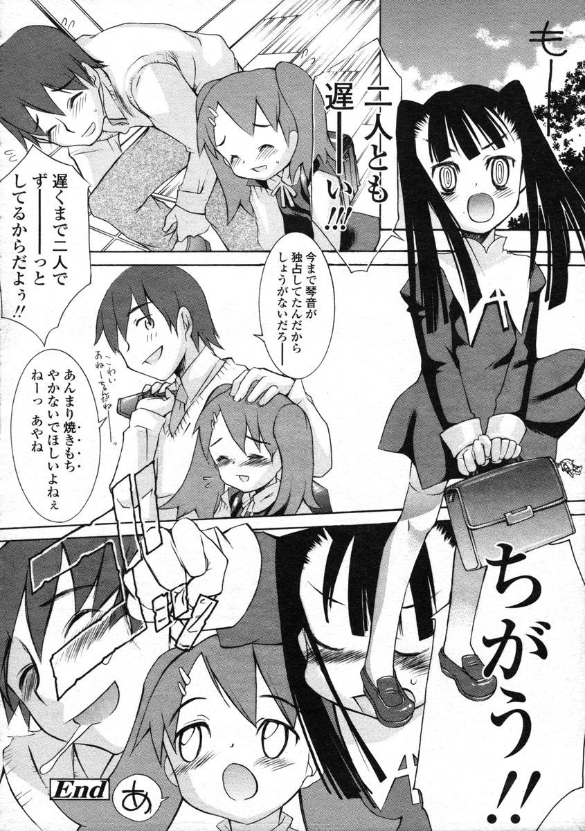Page 232