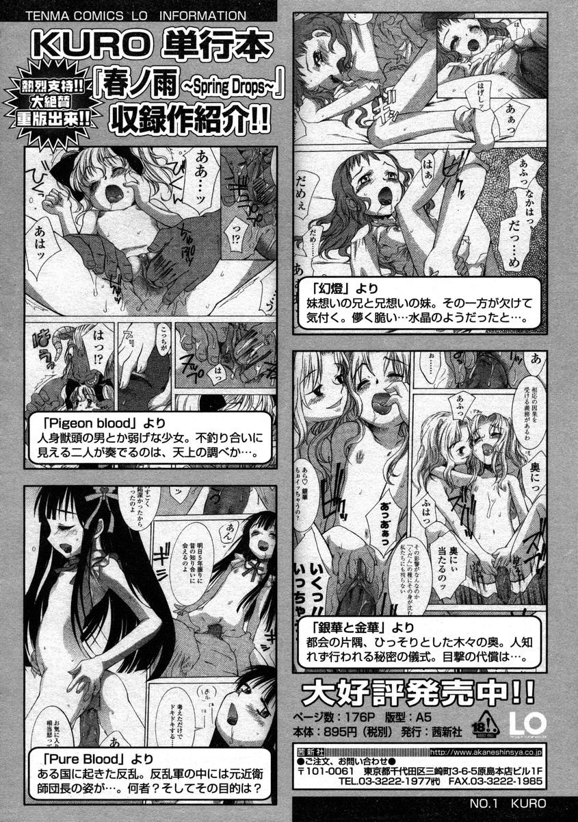 Page 234