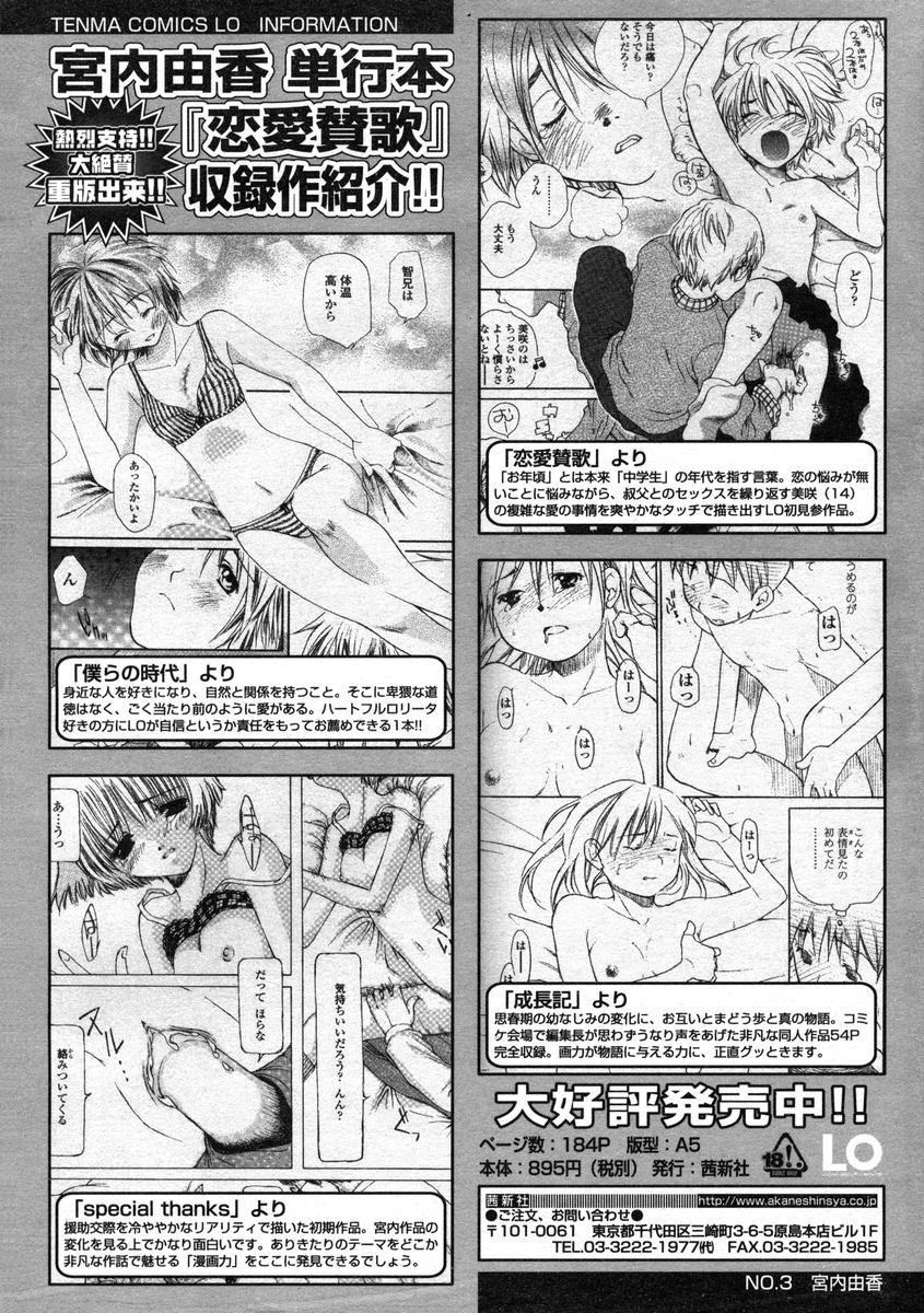 Page 242