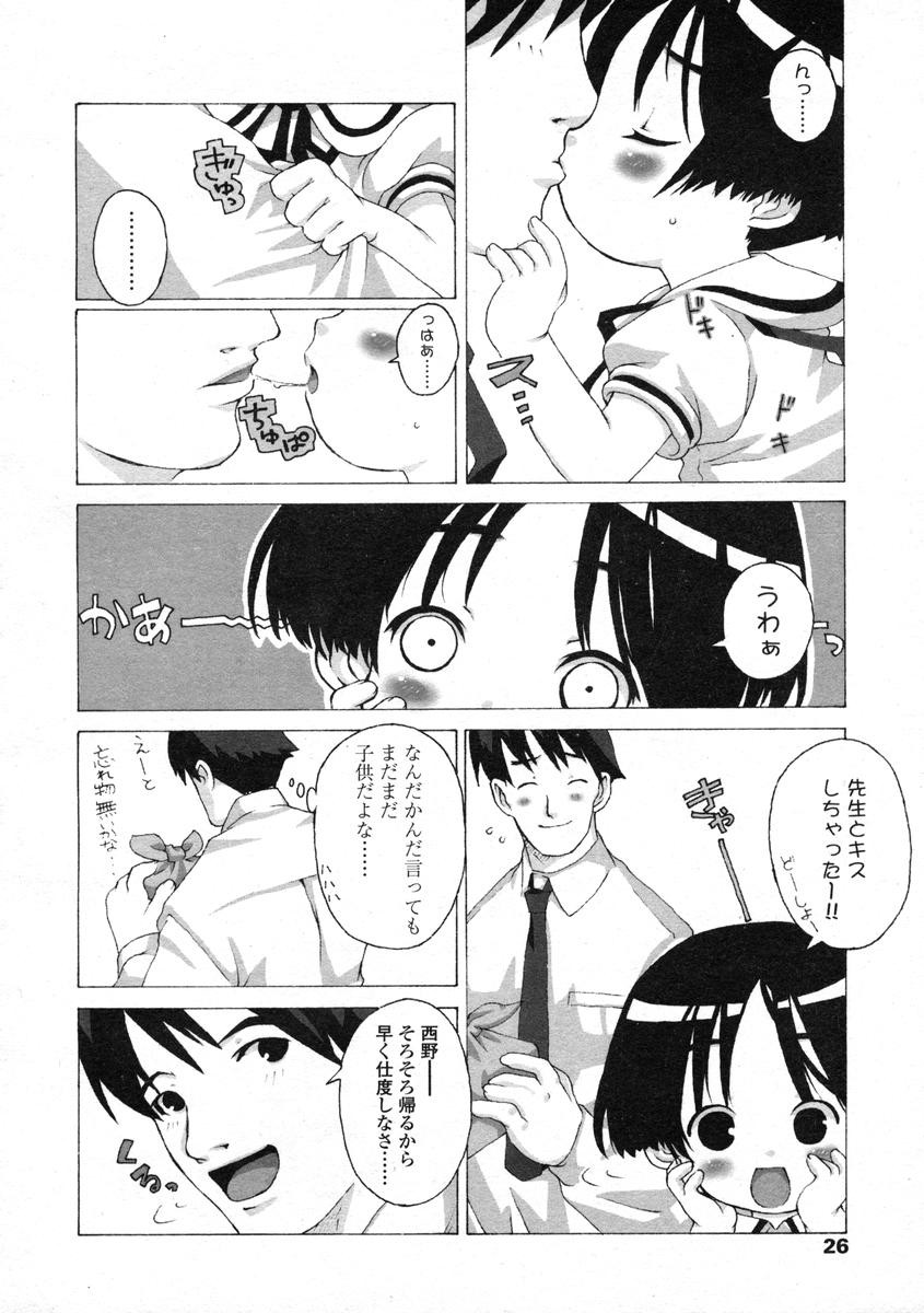 Page 26