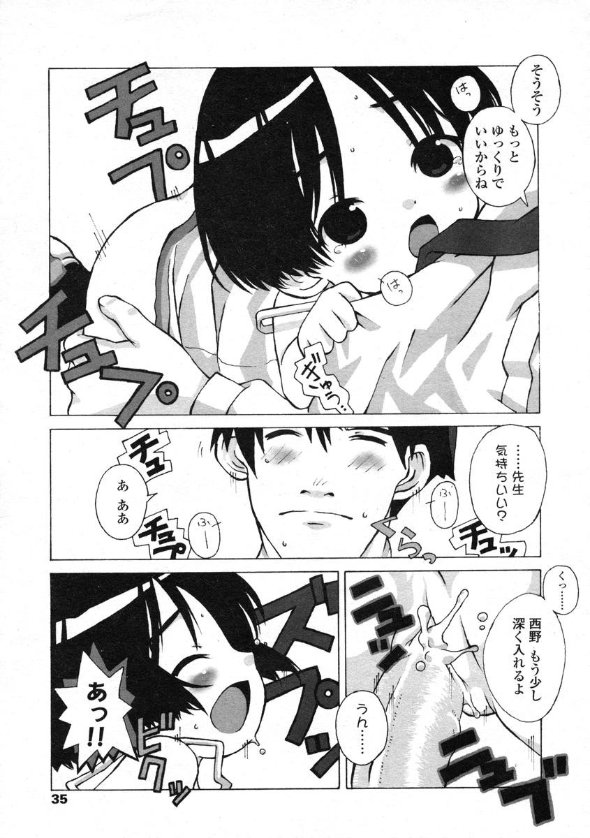 Page 35