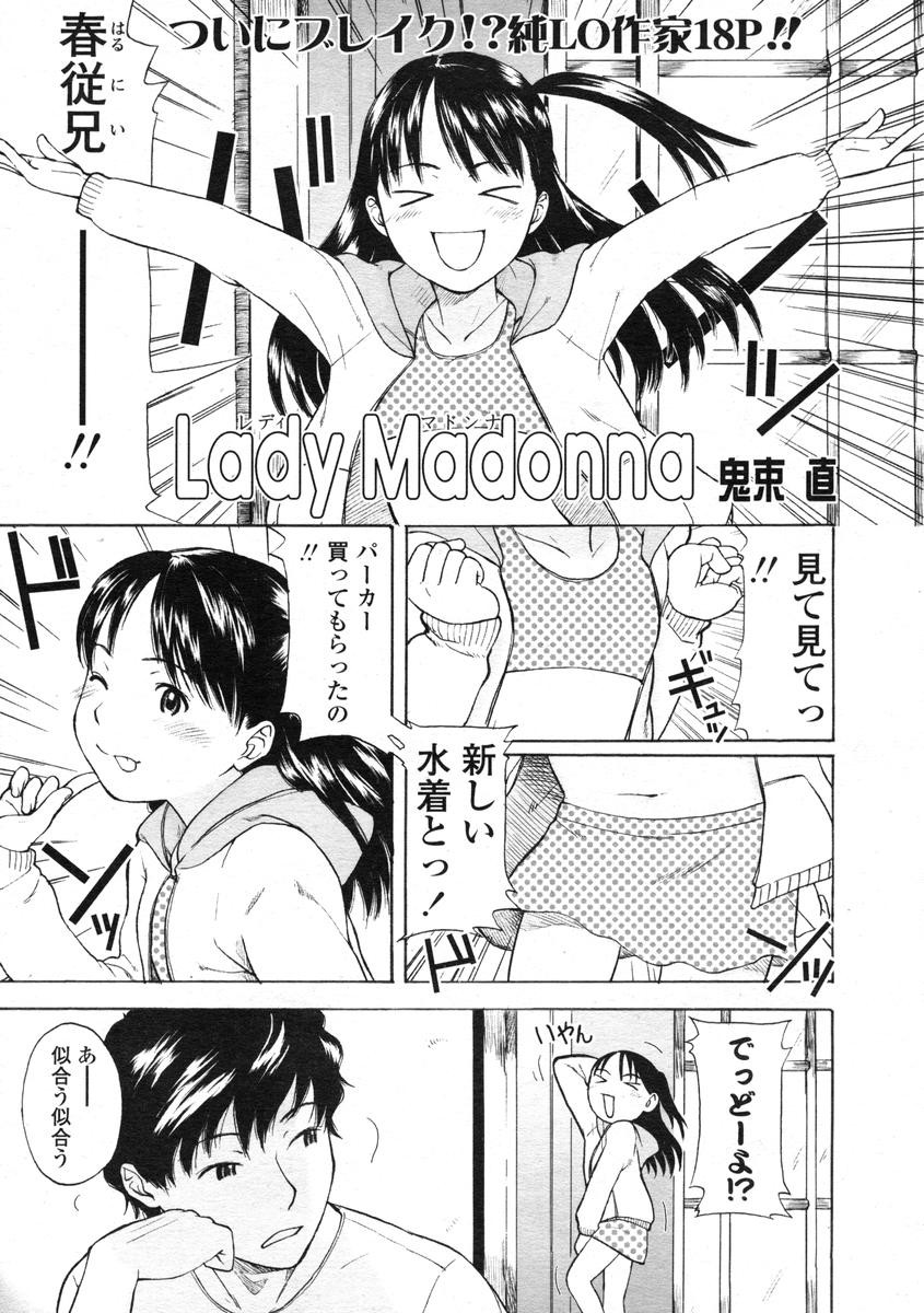 Page 57