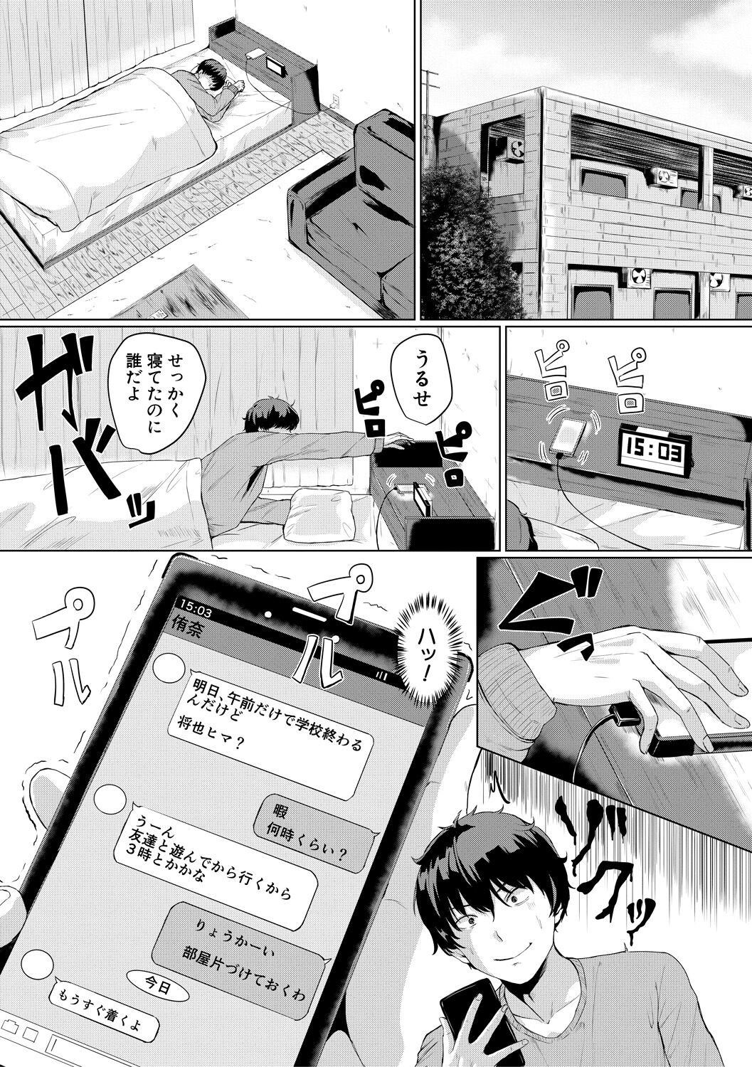 Page 163