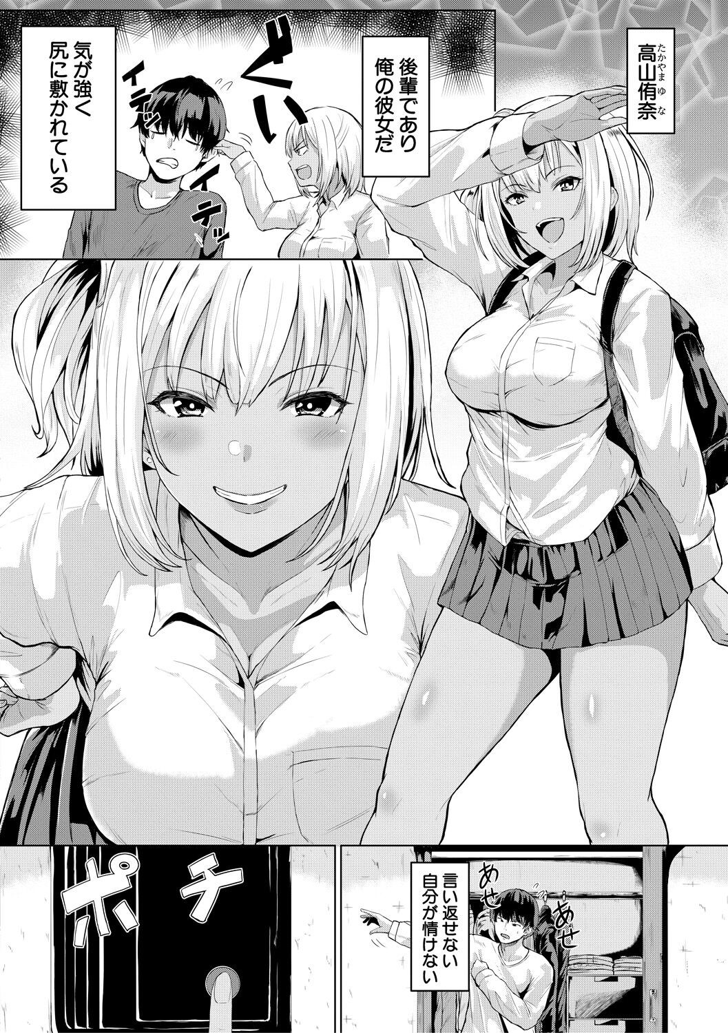 Page 164