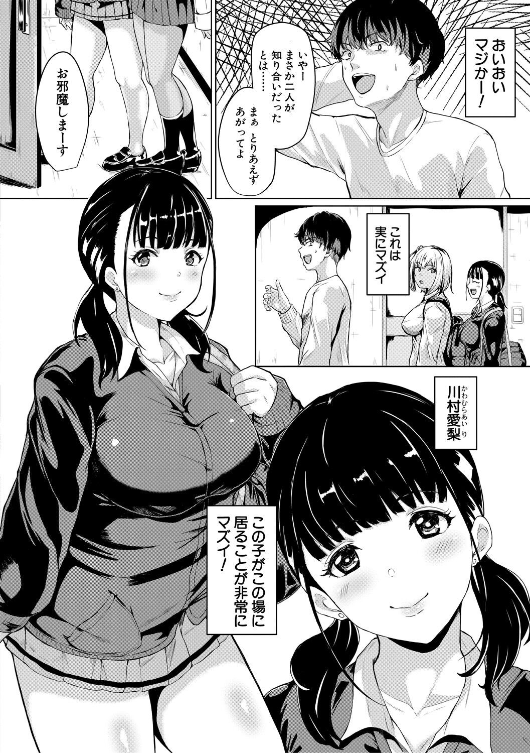 Page 166