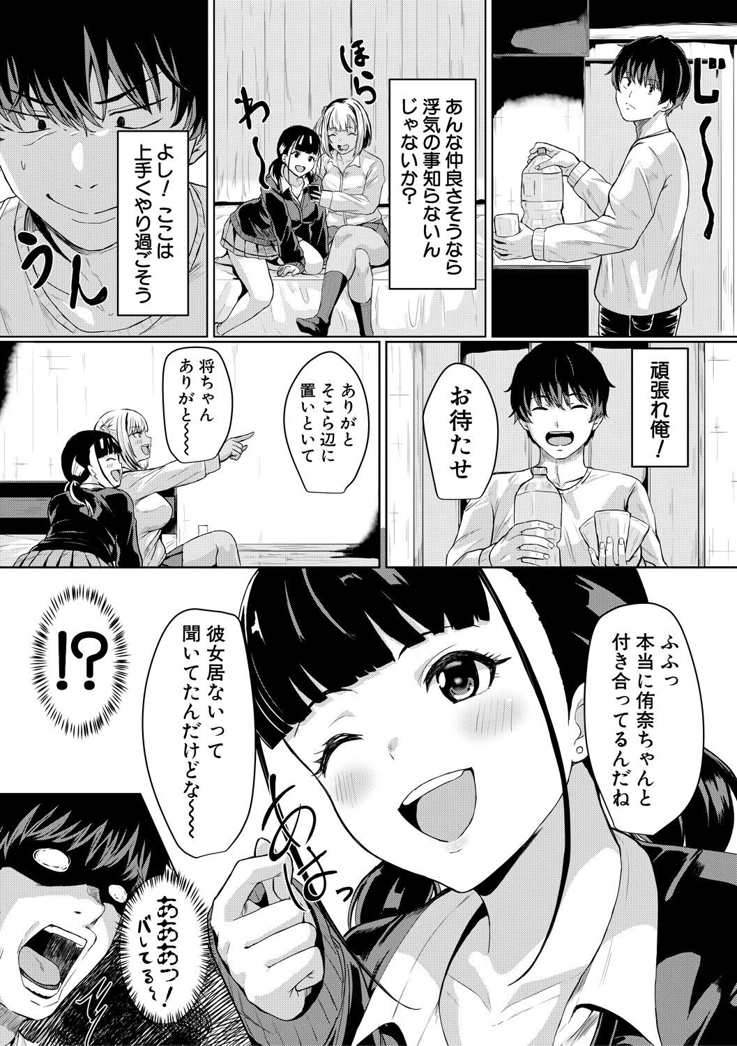 Page 169