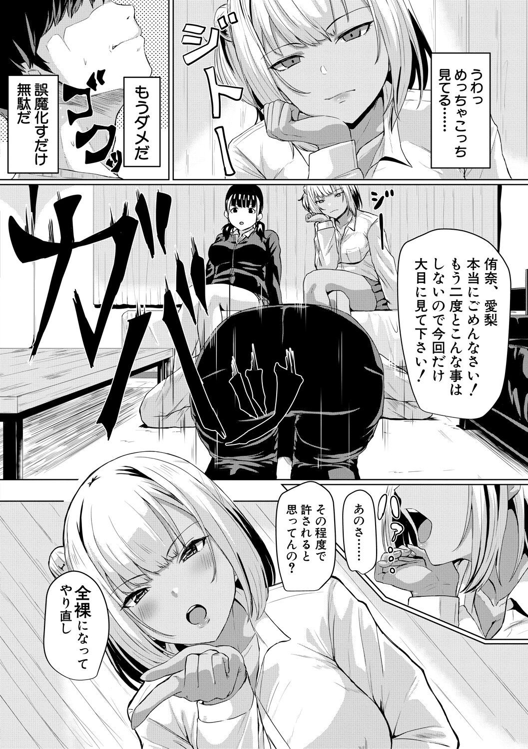 Page 170