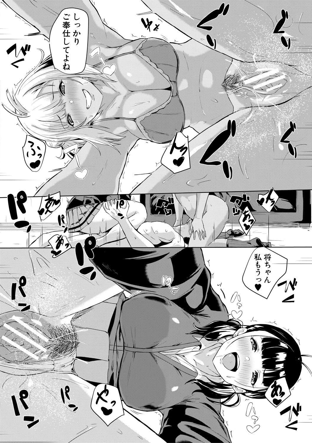 Page 180