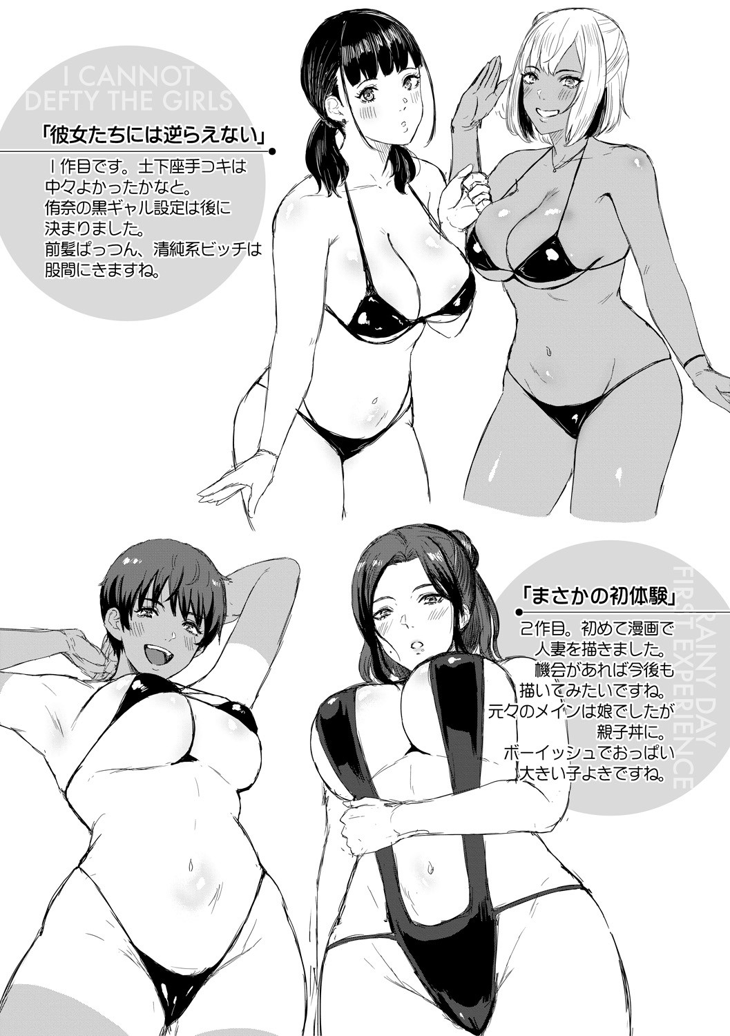 Page 199