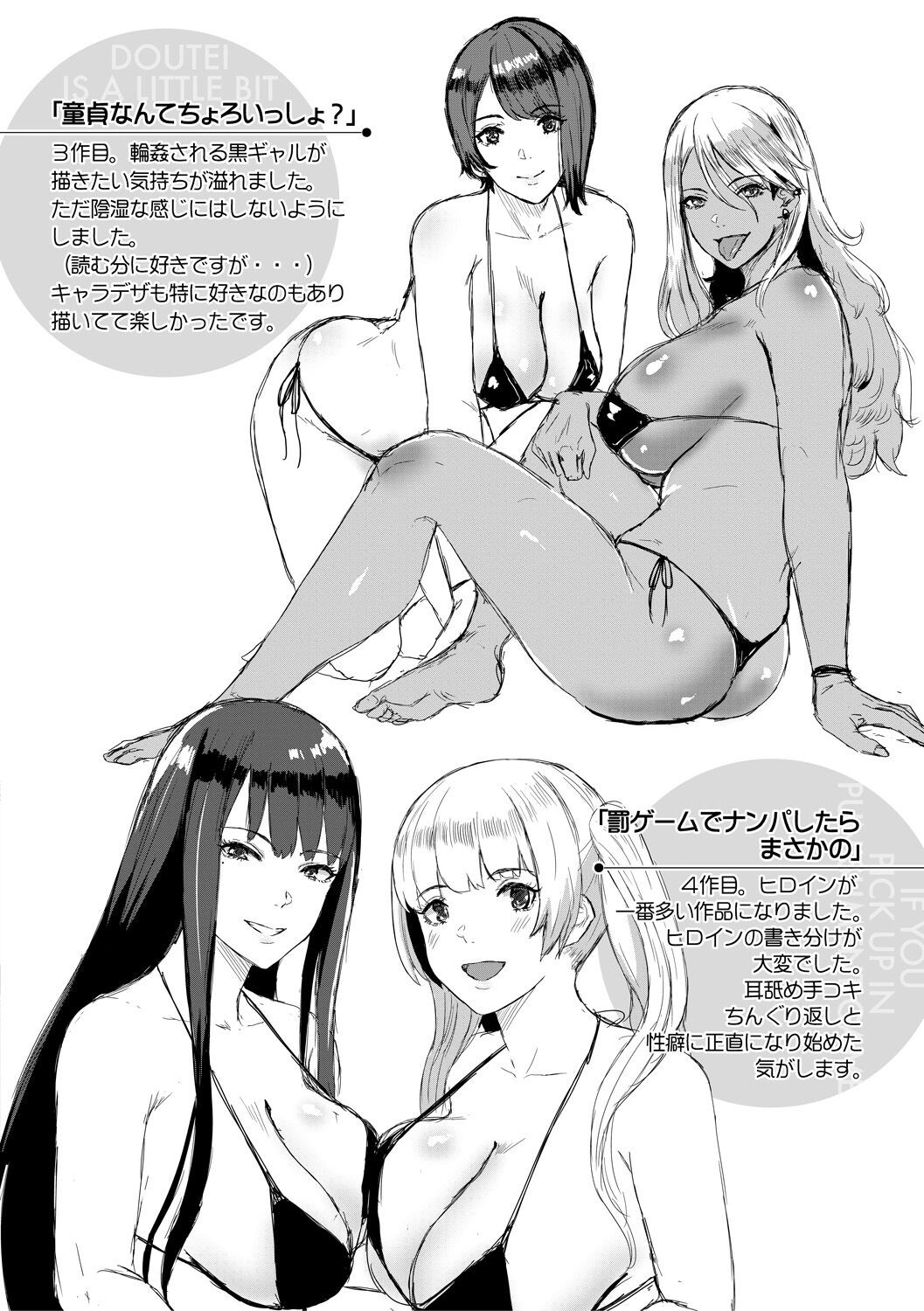 Page 200