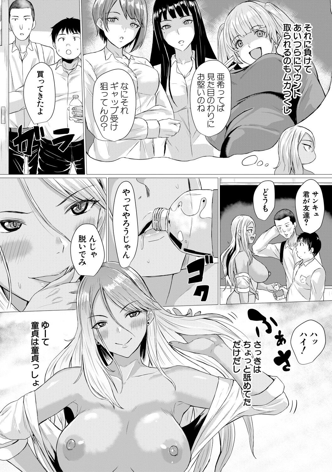 Page 67