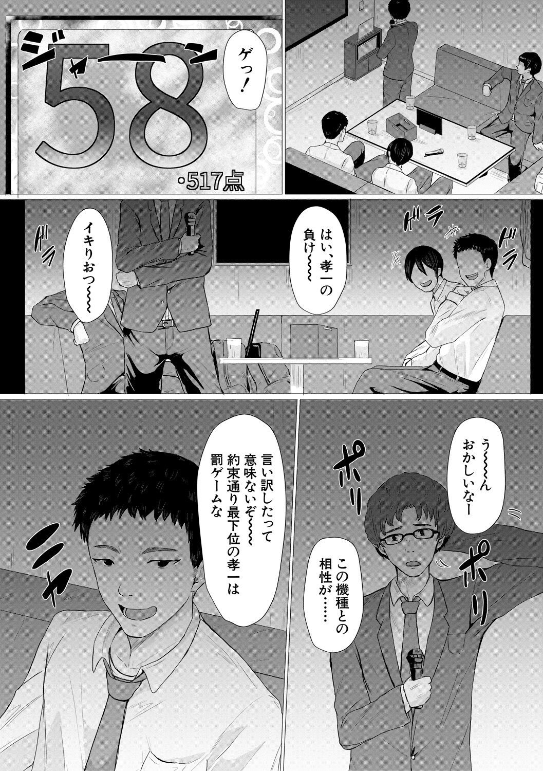 Page 83
