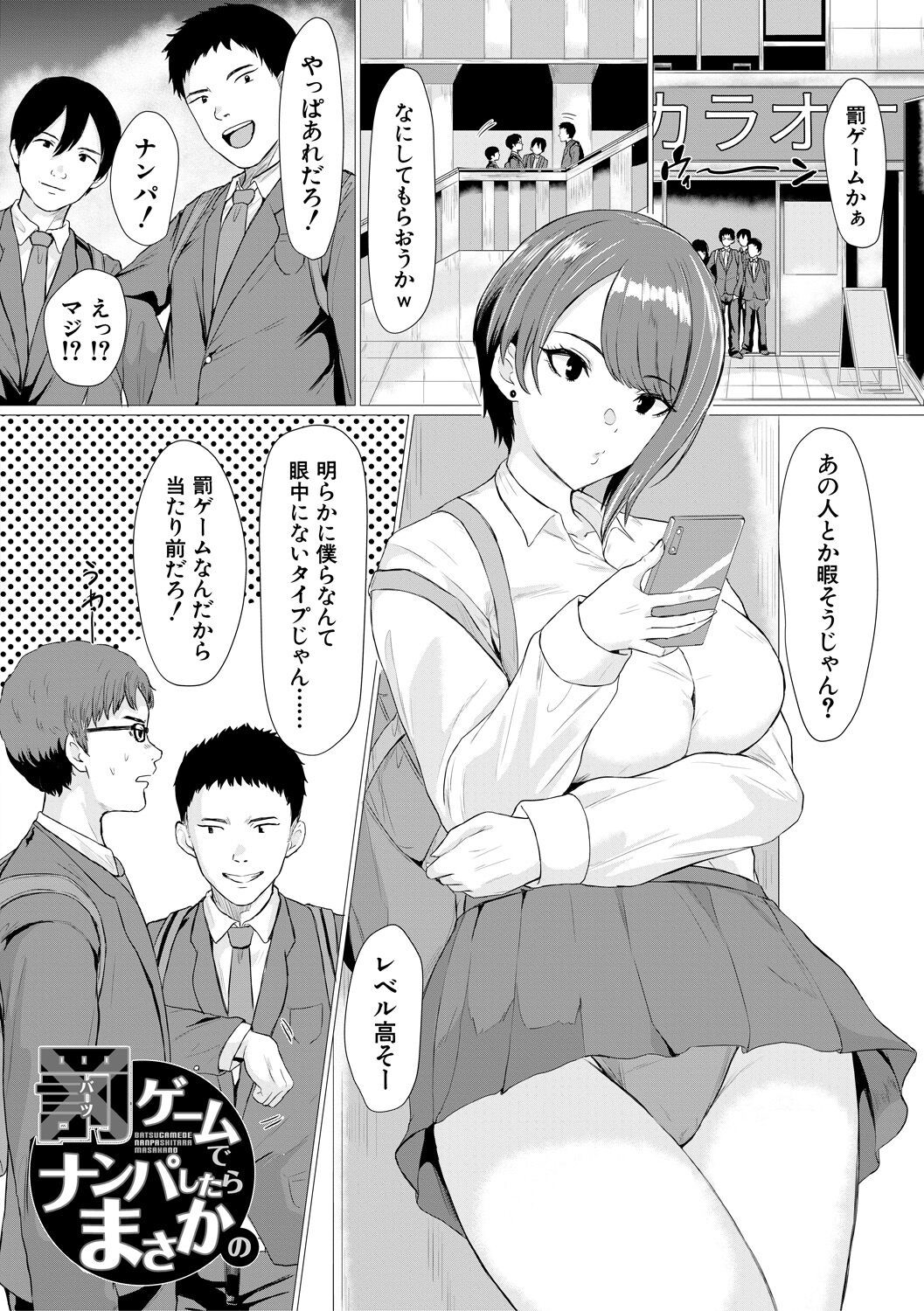 Page 84