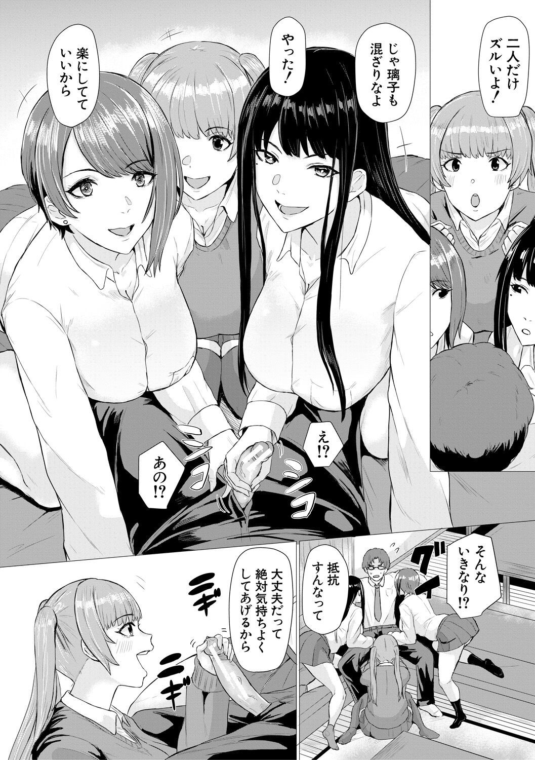 Page 91