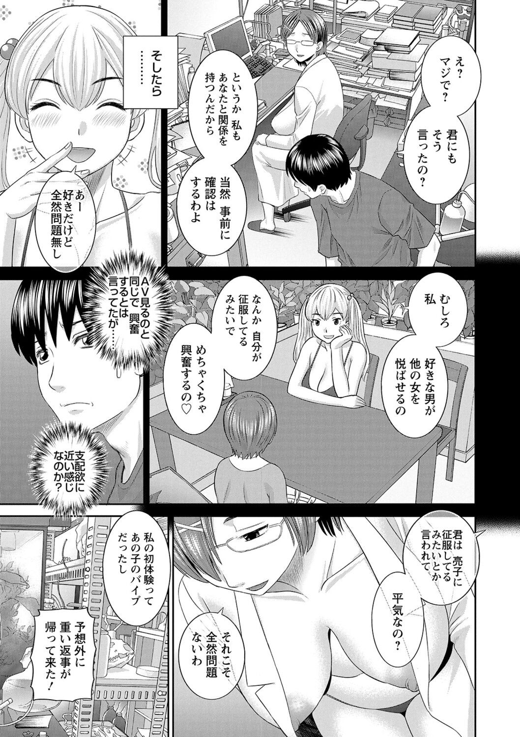 Page 139