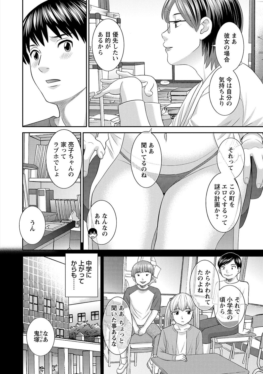 Page 140