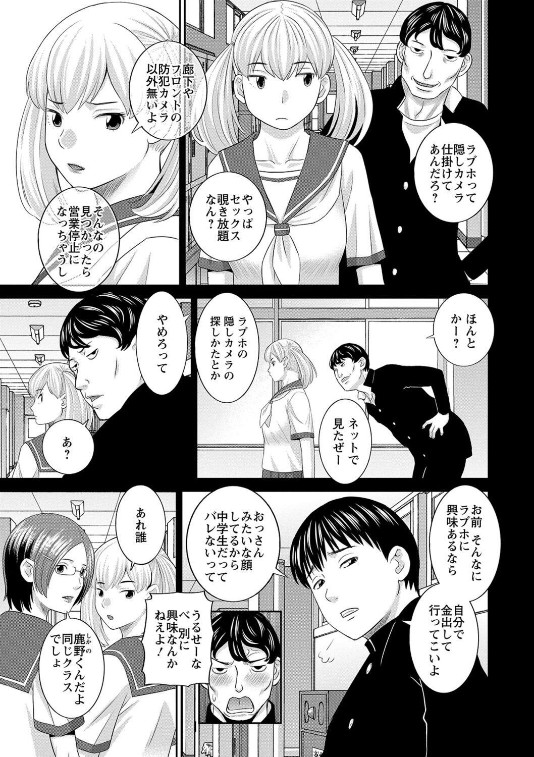 Page 141
