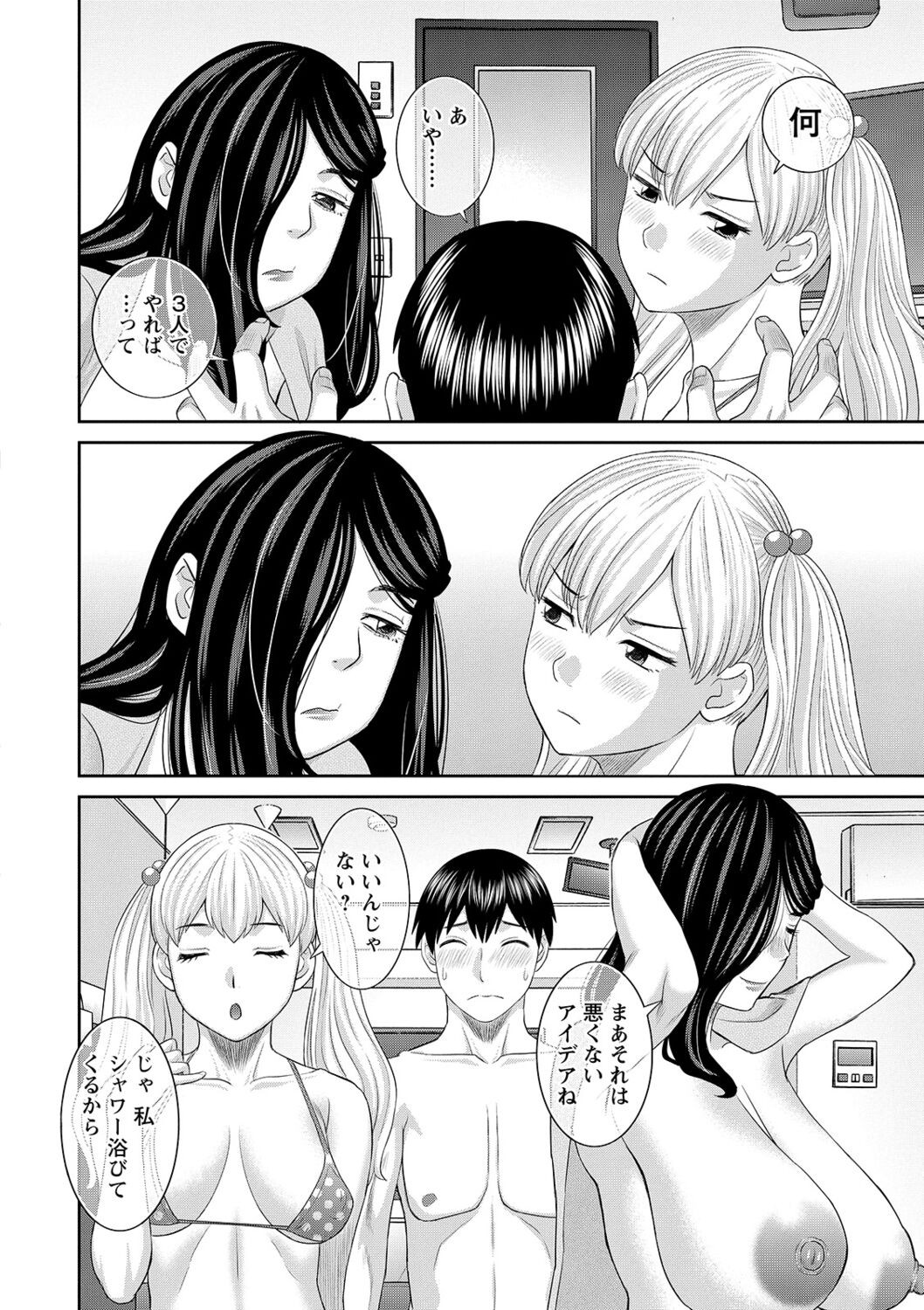 Page 162
