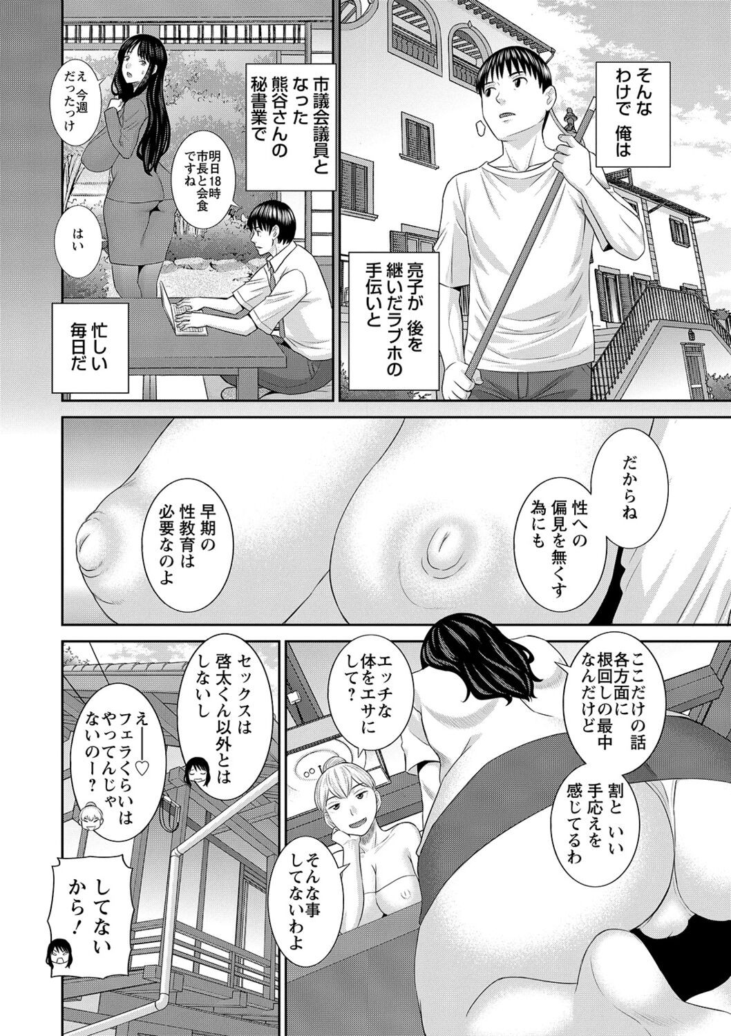 Page 178