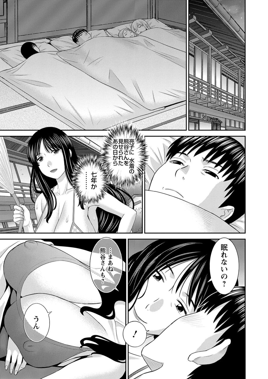Page 179