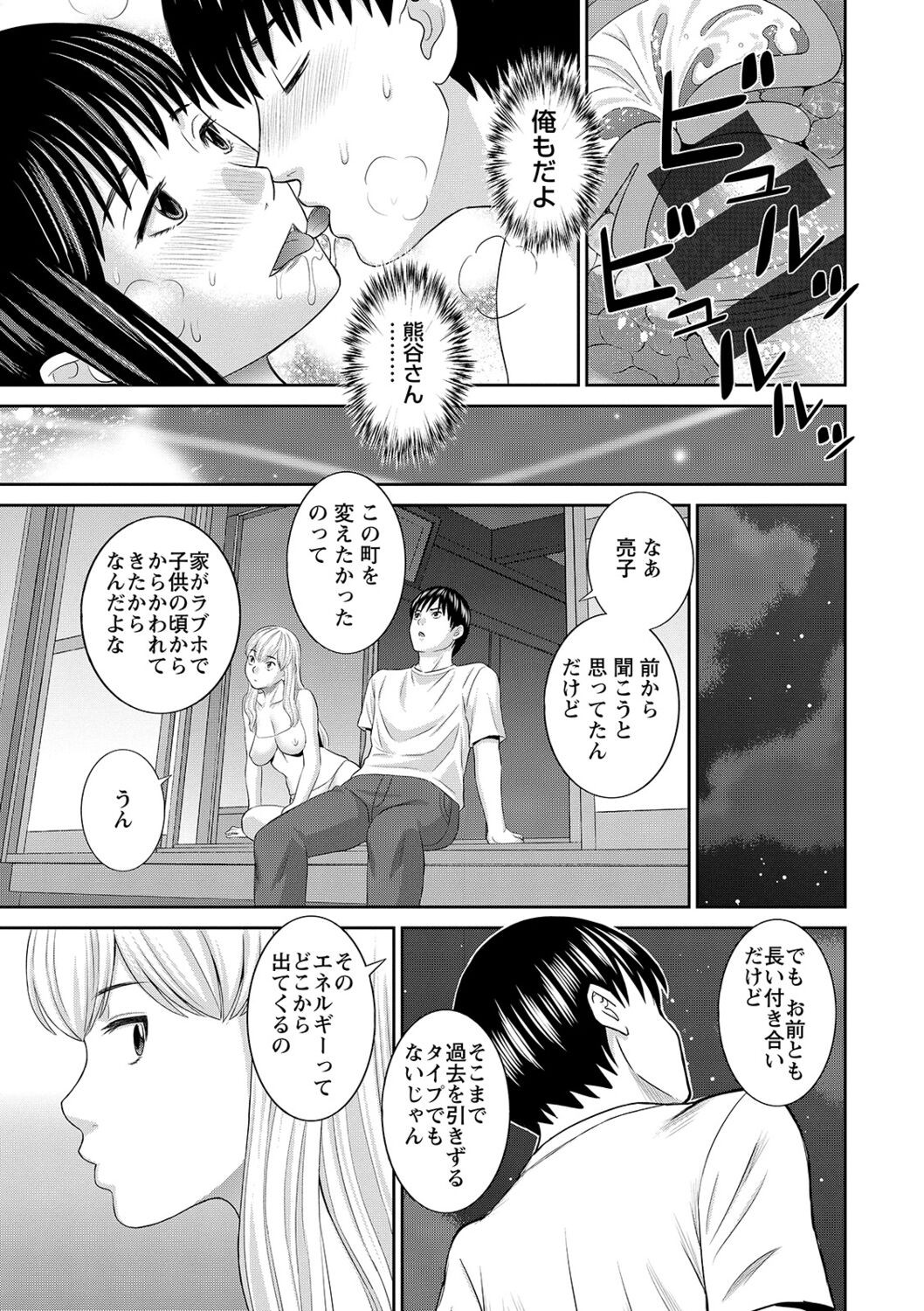 Page 189