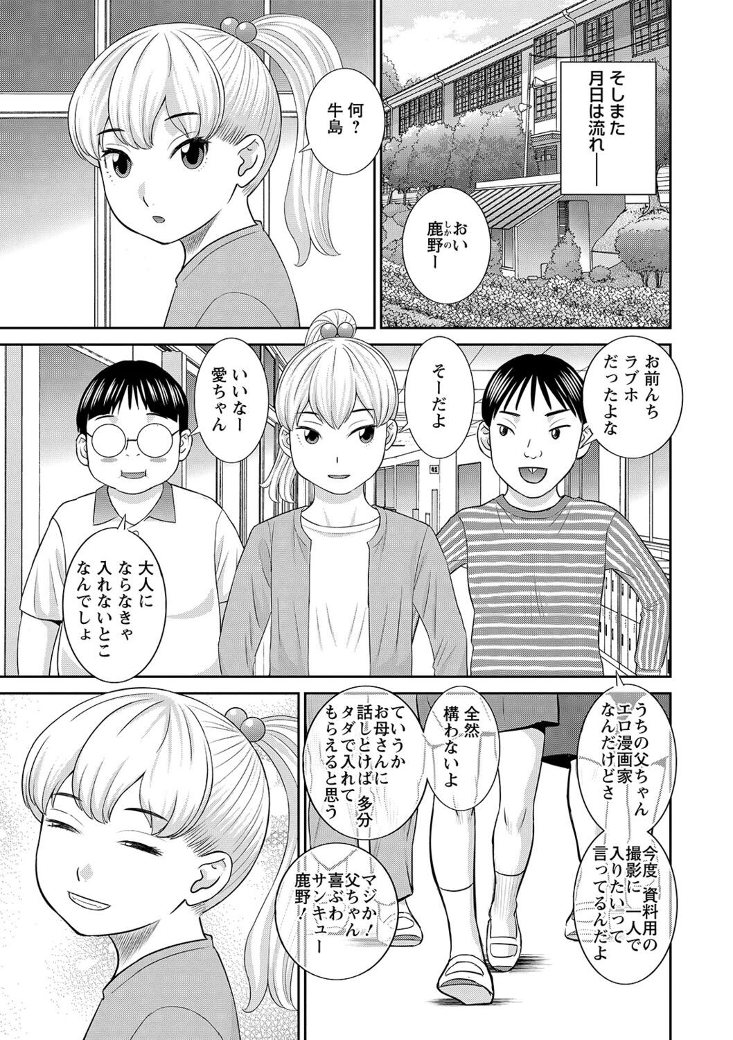 Page 191
