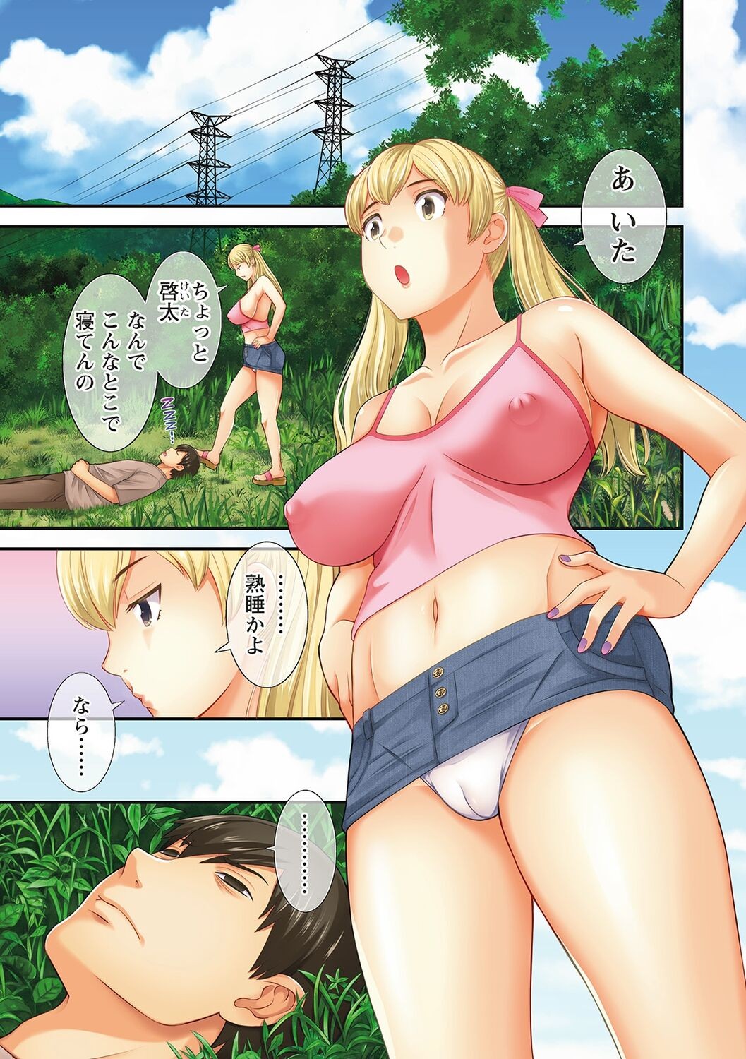 Page 3