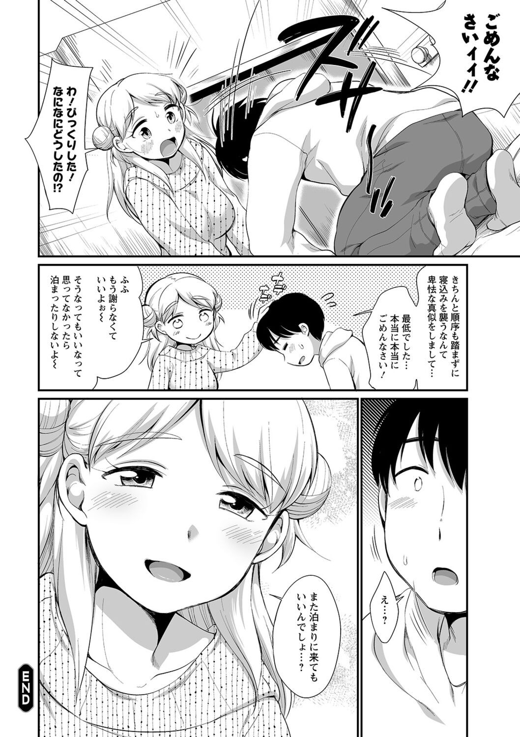 Page 130