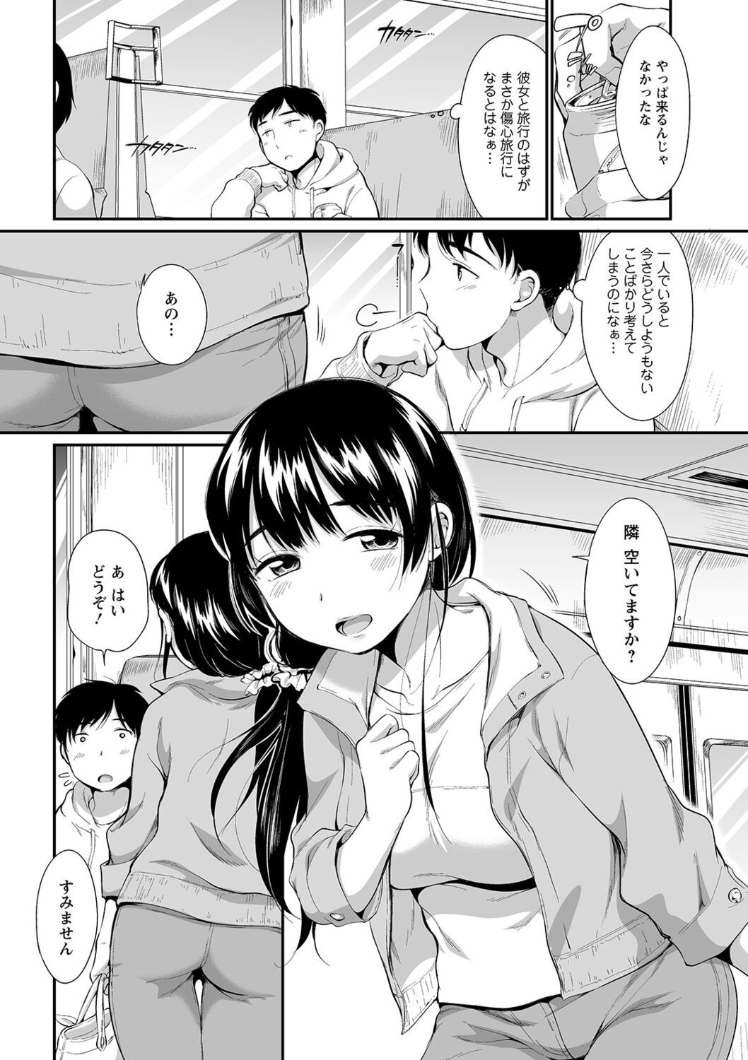 Page 136