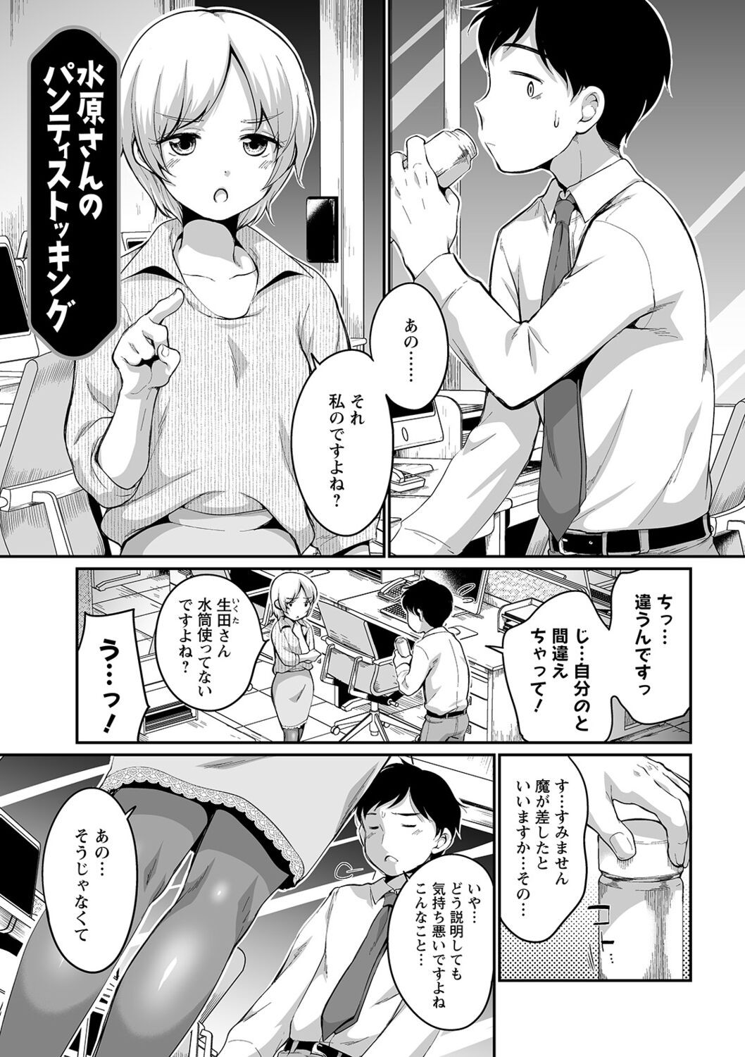 Page 153